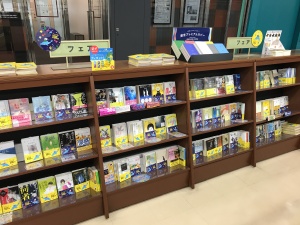 「新潮文庫の100冊」2023夏