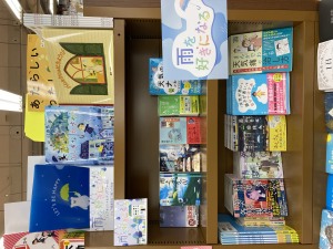 雨を好きになるフェア