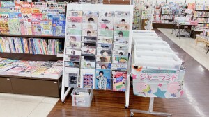 公式ジャニーズグッズの中古販売「ジャニランド」が開催中です！