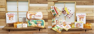 やきたてほかほか♪パンどろぼうグッズ