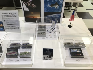 フィッシャーペンフェア