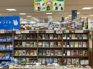 カドブン夏推し ２０２３