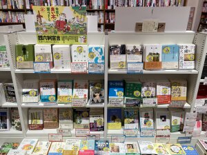 じっくり読むならこのサイズ　11社共同企画「四六判宣言」フェア