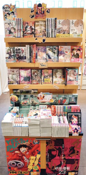 集英社 夏のコミックスフェア『ナツコミ』