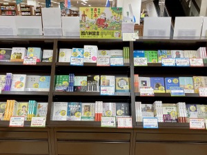 【文庫では読めない本たち】11社合同「四六版宣言2023」フェア