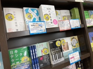 【文庫では読めない本たち】11社合同「四六版宣言2023」フェア