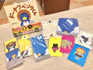 夏だ！海だ！ドーナツペンタくんだ！