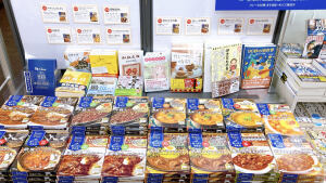 「選ばれしカレーに選ばれし10冊」フェア