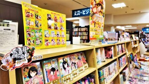 今年もきたよ！【集英社ナツコミ2023】フェア