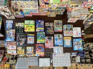 お子さまの夏休みを応援！