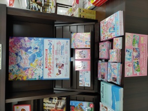 「プリキュア20周年」記念キャンペーン