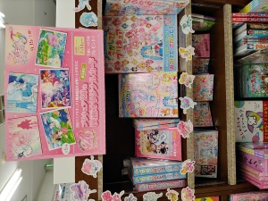 「プリキュア20周年」記念キャンペーン