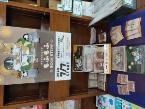mofusand「もふもふBOOKSTORE」再入荷いたしました！