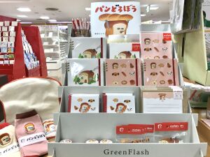 その魅力にハマる人続出の大人気絵本「パンどろぼう」グッズ入荷