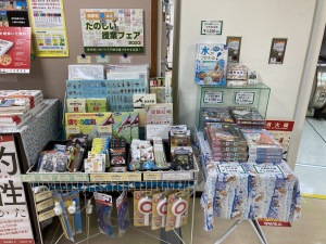 夏限定！たのしい授業＆自由研究グッズフェア