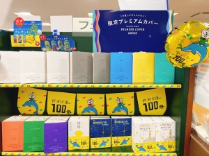 【想像力の旅に出よう】新潮文庫の100冊フェア