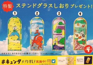 【想像力の旅に出よう】新潮文庫の100冊フェア