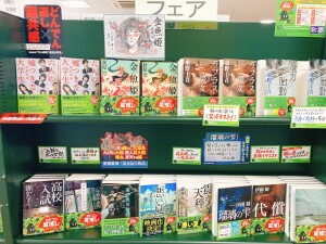 【好きがつながる。推しが見つかる。】カドブン夏推しフェア