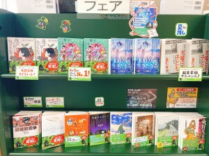 【好きがつながる。推しが見つかる。】カドブン夏推しフェア