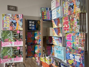 夏旅にはこの１冊を！