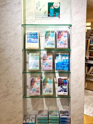 「空色のクリームソーダガラスペン」フェア