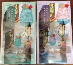 「ガラスペンのある生活」始めてみませんか