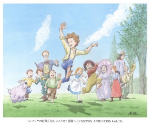 関修一原画展～思い出のキャラクターたち～