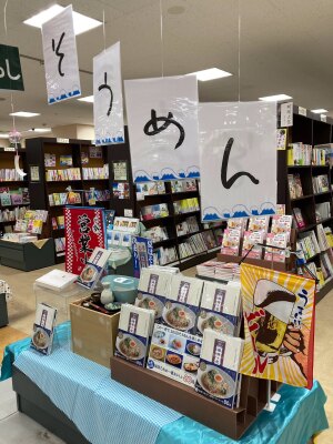 「そうめんにでもしようか？」から脱却したいあなたへ