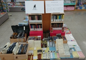 本のある生活の素敵な道具「ビブリオフィリック」フェア