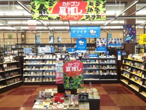 読みたい本がきっと見つかる!各種文庫フェア同時開催中