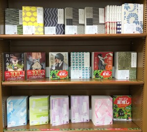 角川文庫「カドブン夏推し2023」開催中！