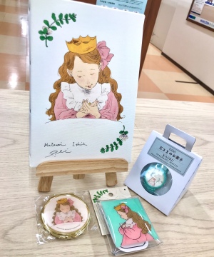 オトナ女子にオススメ！王さまのお菓子EHONSオリジナルグッズ