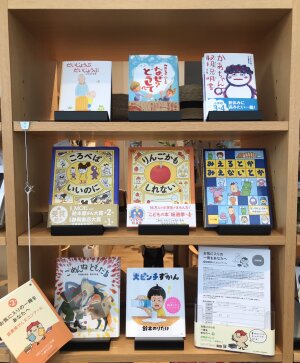 「お気に入りの一冊をあなたへ　第3回読書推せん文コンクール」応募受付中！あわせて第2回推せん書籍展開中です！