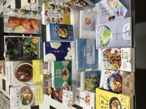 夏に頼れる料理本フェア