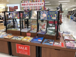 【洋書・アウトレット】フェア