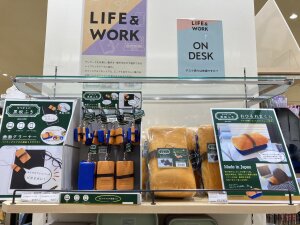 「懐かしの黒板ふき」の「おひるねまくら」