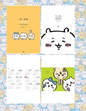 【かわいすぎる】講談社『ちいかわ 2024 Diary Schedule』【癒される】
