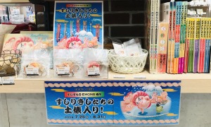 EHONS×講談社　すしずもうEHONS場所　すしりきしたちの土俵入り