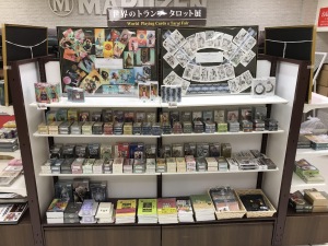 世界のトランプ・タロット展