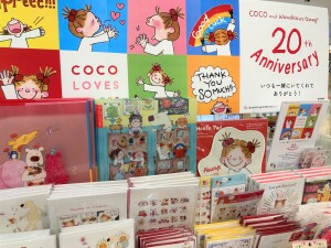 【カラフルな世界】COCOちゃん20周年フェア