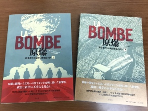 ★月間フェア★「戦争を読む」フェア