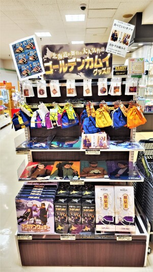 【ゴールデンカムイグッズ】期間限定販売！！