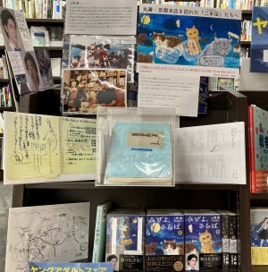 【パネル展も同時開催！】「ヤングアダルトフェア2023」を開催中です！