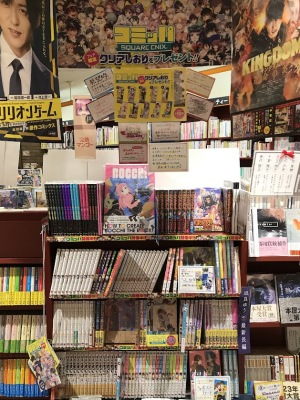 2023年 夏 コミッパ