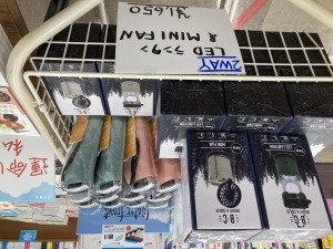 【うちわ＆日傘】暑い夏をのりきろう！！夏アイテム入荷しました。