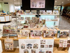 ビリー＆エルベールのミニチュアクラフトフェア