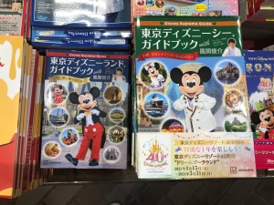 ディズニー関連書籍が続々入荷してます！！