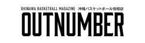 トークイベント「いよいよ開幕！『OUTNUMBER』 GMが語る！ バスケワールドカップを100倍楽しくする方法！」