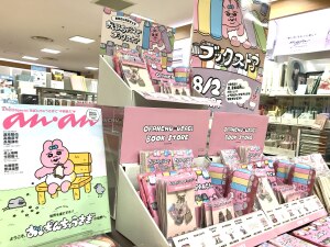 本屋さん限定グッズ「おぱんちゅうさぎ　ブックストア」開催中
