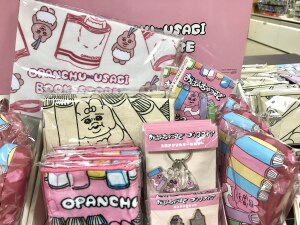 本屋さん限定グッズ「おぱんちゅうさぎ　ブックストア」開催中